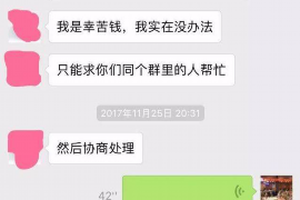 合浦商账追讨清欠服务